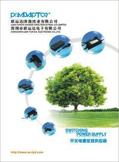 深圳市聯運達電子