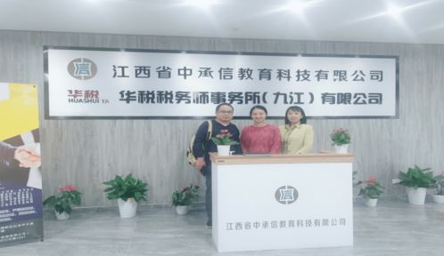 經濟貿易系教師走訪調查企業，深化產教融合與咨詢合作