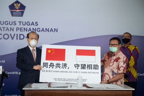 中國(guó)大使呼吁印尼著眼長(zhǎng)遠(yuǎn)深化對(duì)華關(guān)系，共筑經(jīng)貿(mào)合作新篇章