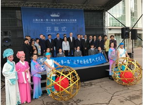 鼎威新能源亮相波羅的海經(jīng)貿(mào)人文巡展 開(kāi)拓綠色能源合作新前景