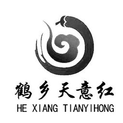 通榆縣天意農產品經貿有限責任公司 立足本土資源，賦能農業經濟貿易的專業咨詢